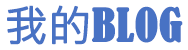 债券通数字分析