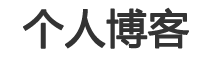 债券通数字分析